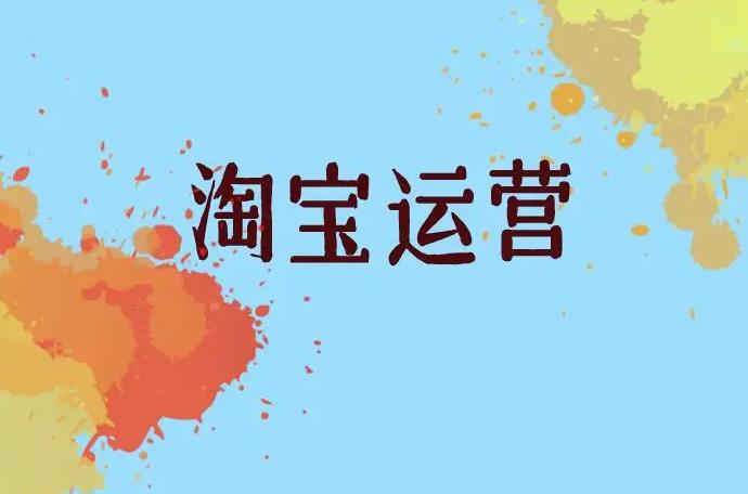 追评影响店铺评分吗（淘宝追评规则详解）