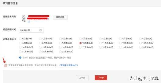 淘抢购自运营报名入口（淘抢购自运营活动效果）