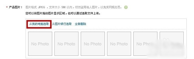 速卖通怎么发布产品 速卖通怎么发布产品？