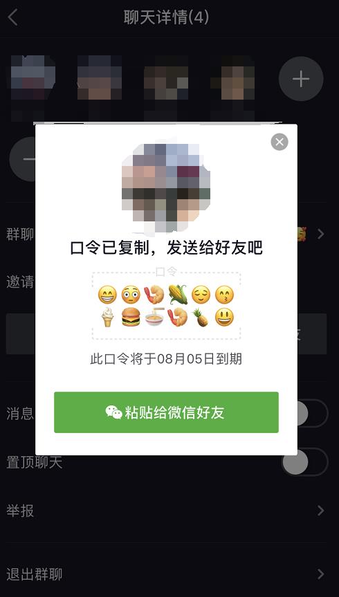 抖音粉丝群在哪里看得到分享内容（怎么看加入的粉丝群）