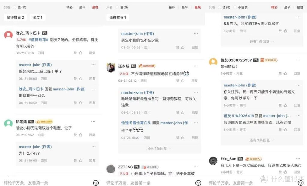 怎么海外购物便宜一点（关于海淘的经验分享）