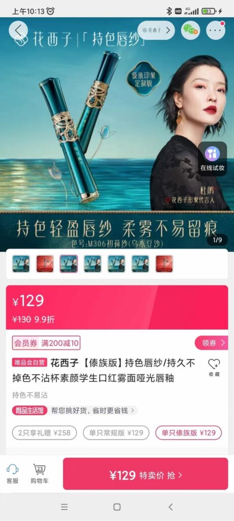 海淘化妆品哪个网站好（最靠谱的网站渠道推荐） - 12345678