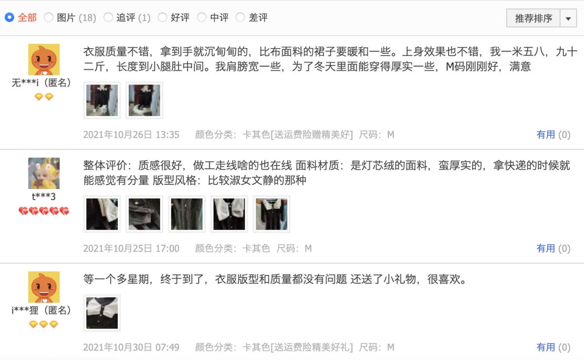 淘宝直通车推广怎么做（关于淘宝直通车推广技巧和妙招）
