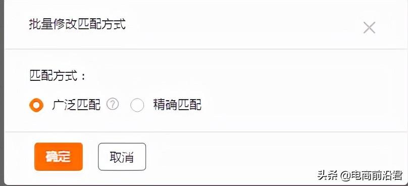 网店运营直通车推广技巧（淘宝店铺引流方式）