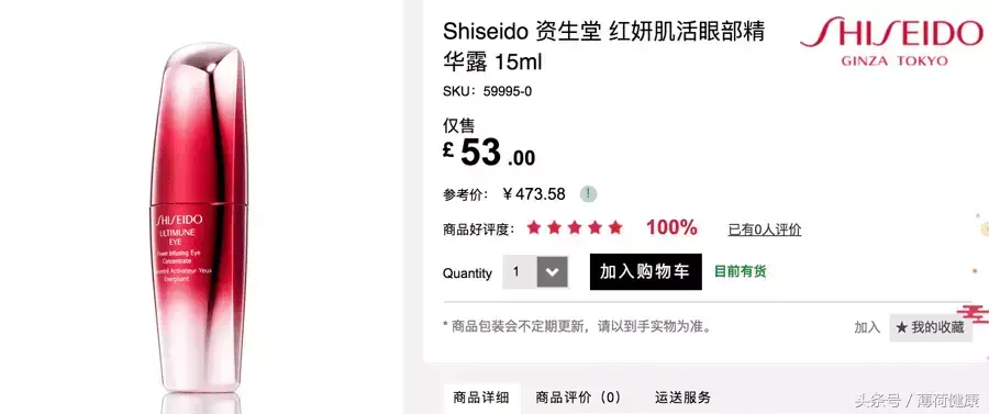中国海淘网站有哪些（正规的海淘网站排行榜）