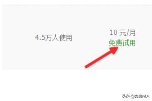 淘宝限时折扣在哪里设置 淘宝卖家限时直降怎么设置？