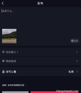 抖音作品怎么隐藏起来（设置步骤）