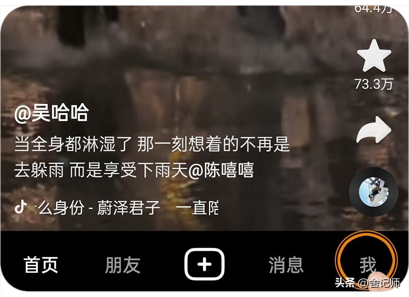 抖音月付如何取消关闭（支付宝月月付怎么关闭）