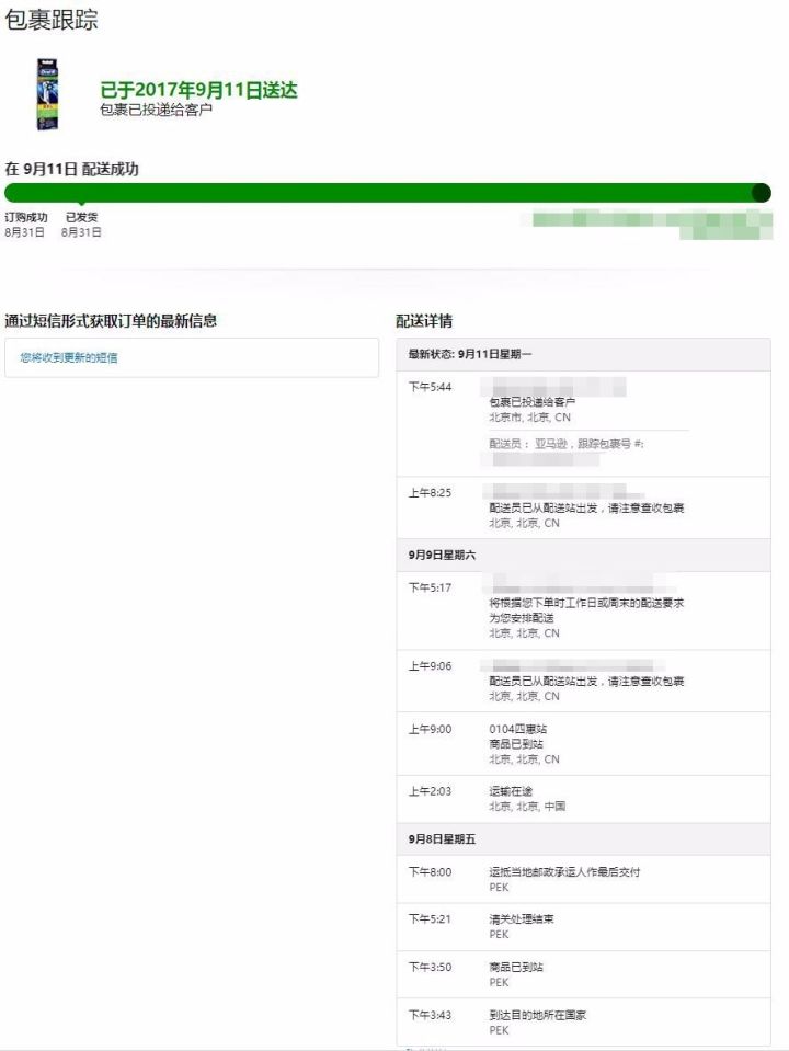 怎么在亚马逊上面买东西（新手海淘详细教程）