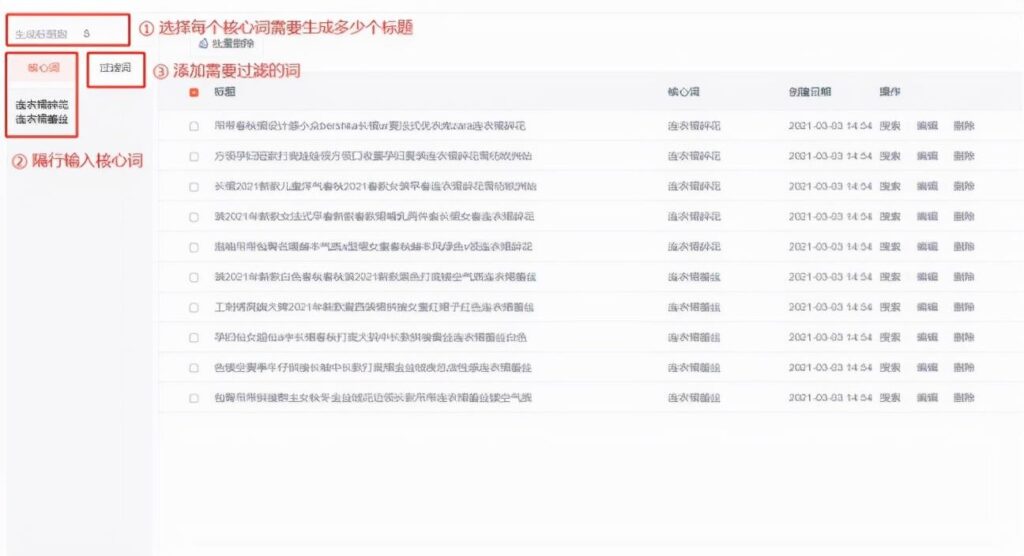千牛刚开店可以用什么推广（淘宝站内免费推广方法） - 12345678