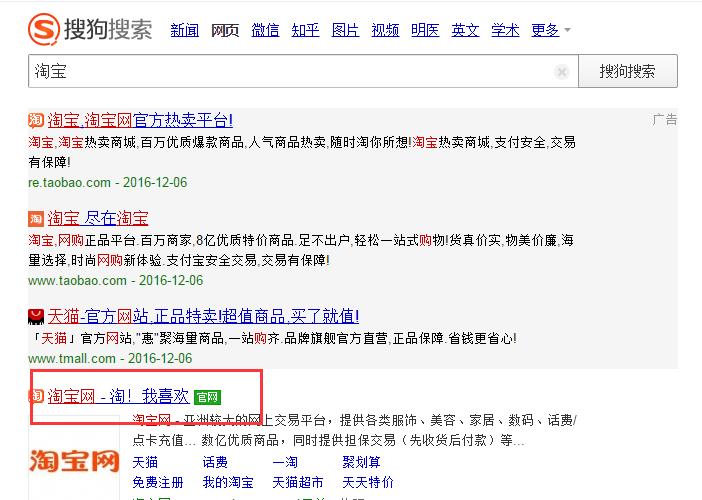 手机淘宝退款怎么查看（淘宝网购退款查询方式） - 12345678