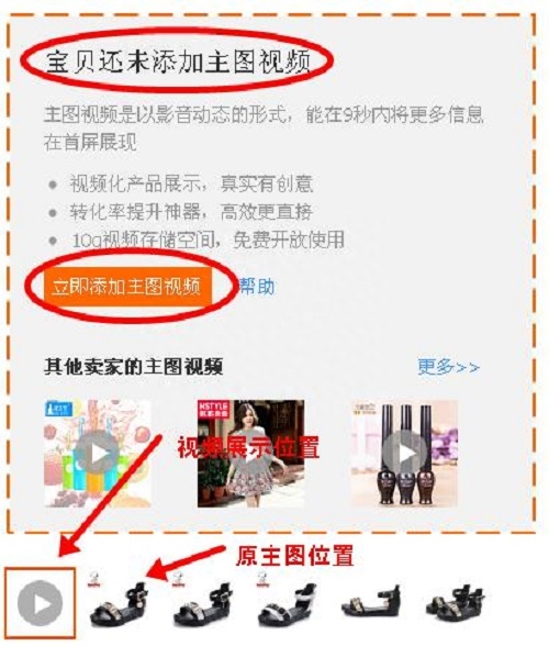 主图视频制作软件免费（工具推荐）