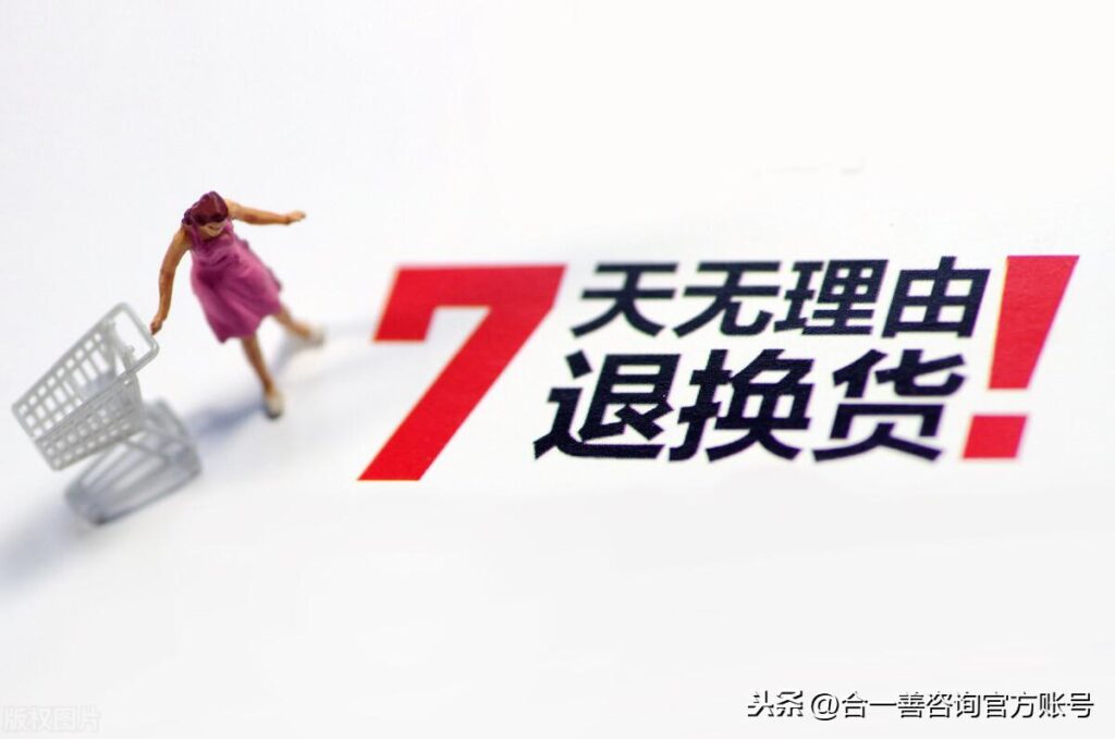 已发货可以申请退款吗（淘宝拒签退款流程）