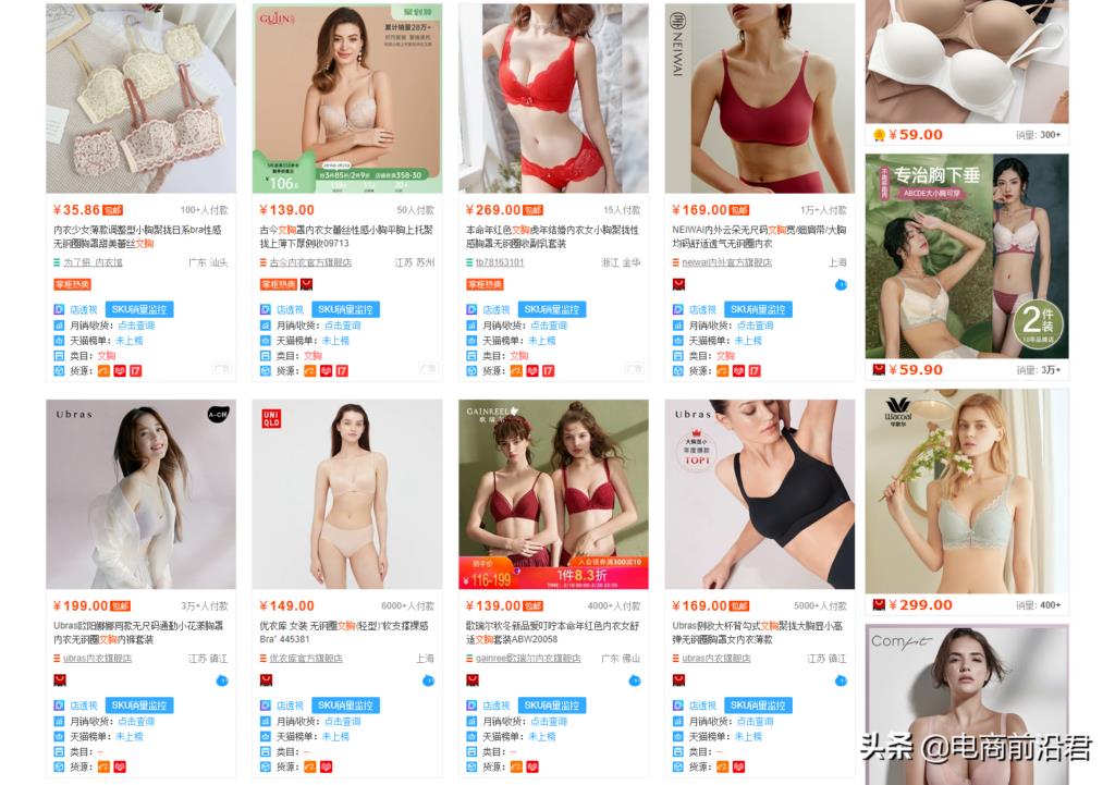 一淘怎么开直通车教程（直通车的正确操作以及玩法）