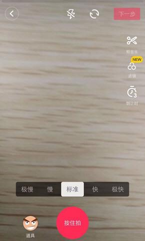 抖音如何把拍好的视频加速播放（抖音能编辑已经拍好的视频吗）