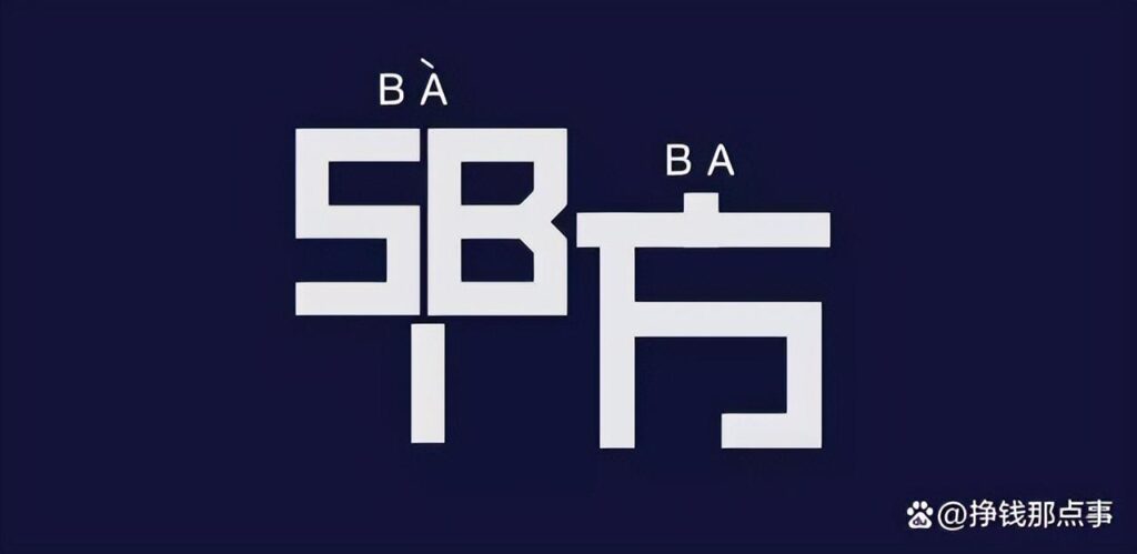 帮别人运营淘宝店铺合法吗（关于代运营的问题详细解说） - 12345678