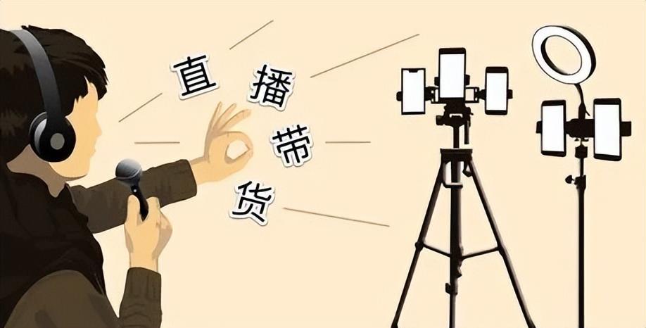 淘宝直播怎么做推广（新人直播推广和引流方法）