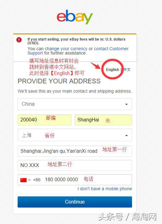 怎么在ebay上买东西（新手海淘下单攻略）