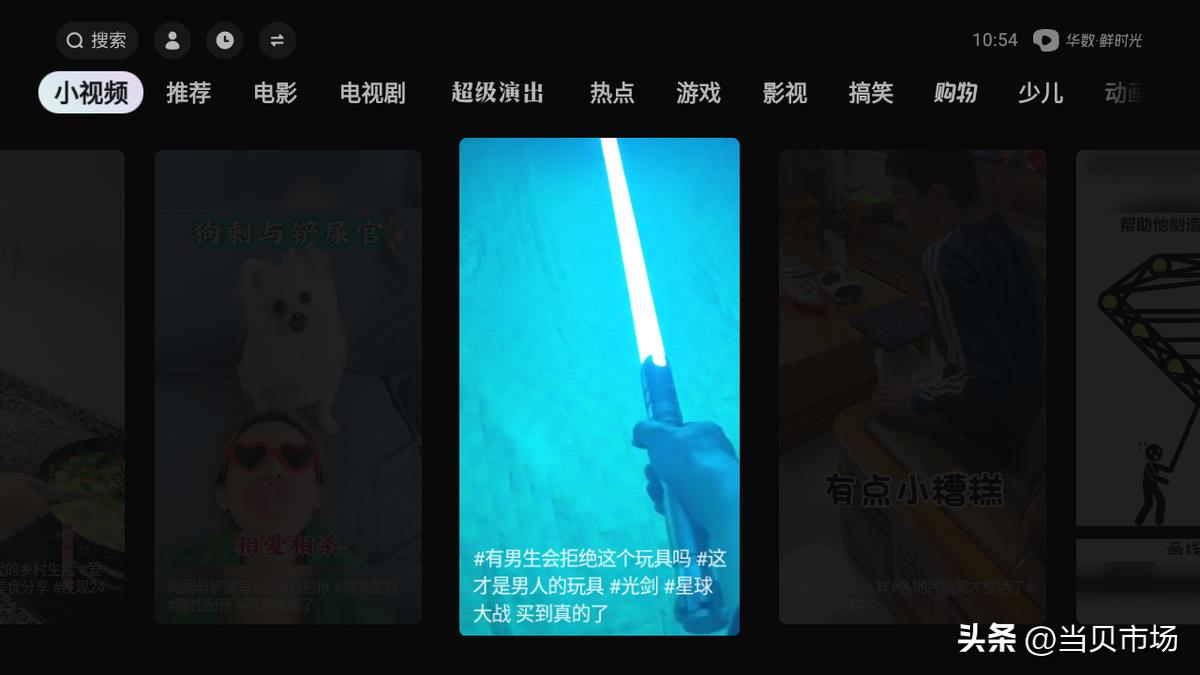 电视上怎么看抖音直播（实时直播能投屏到电视吗）