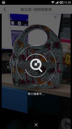 手淘推荐流量在哪推广 手淘拍立淘怎么刷？
