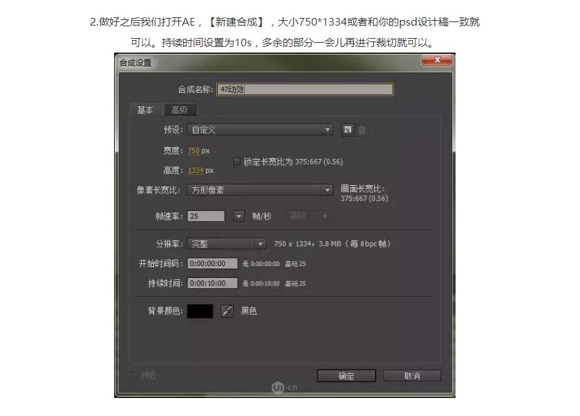 ae导入psd文件为什么不分层（psd文件导入ae无图层的原因）