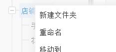 淘宝装修代码怎么用(网店装修店铺重点知识)