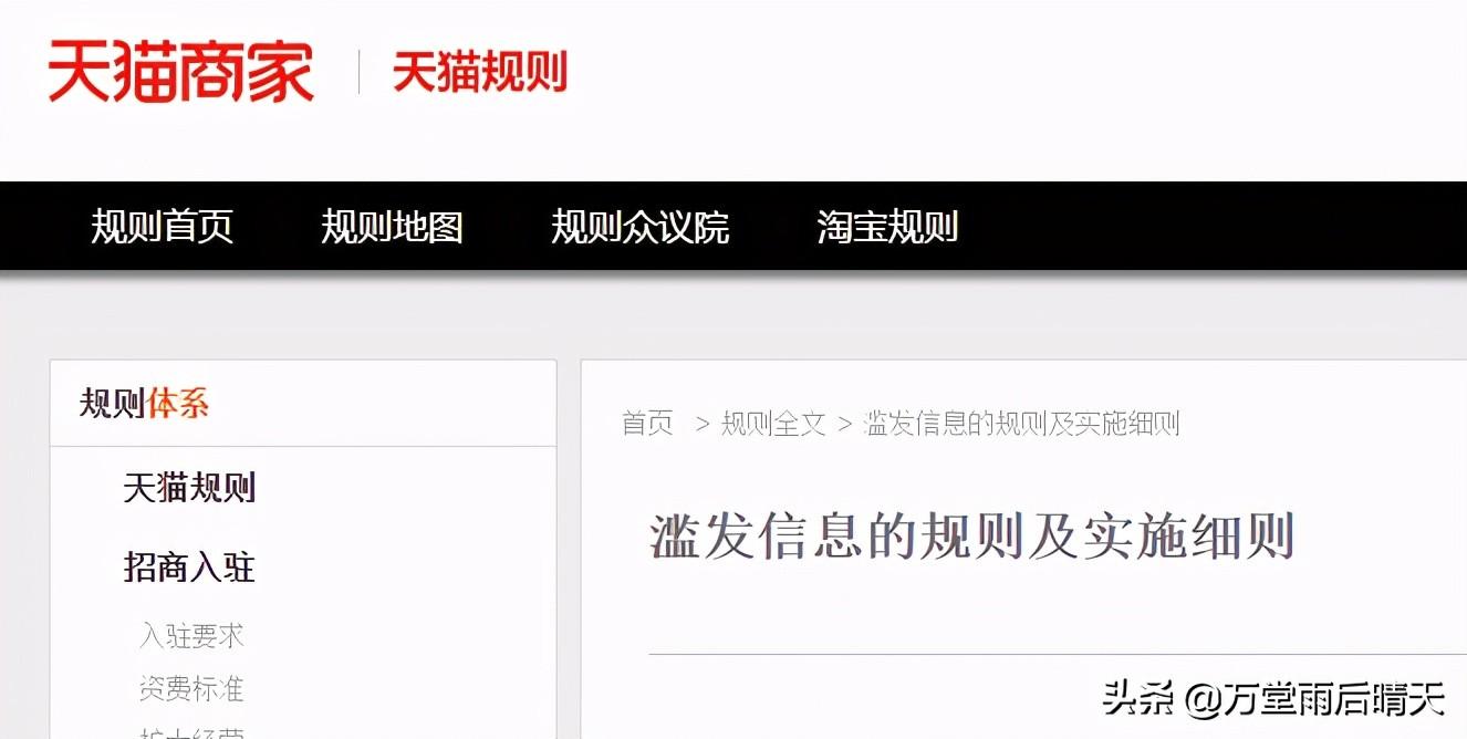 淘宝重复铺货怎么处理掉（淘宝重复铺货提醒）