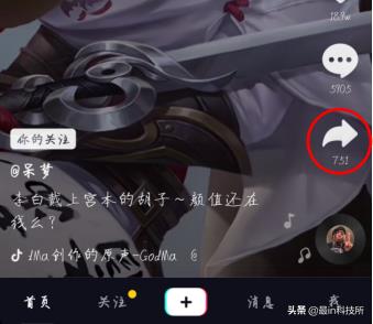 抖音左下角收起怎么取消设置（短视频设置动态壁纸）