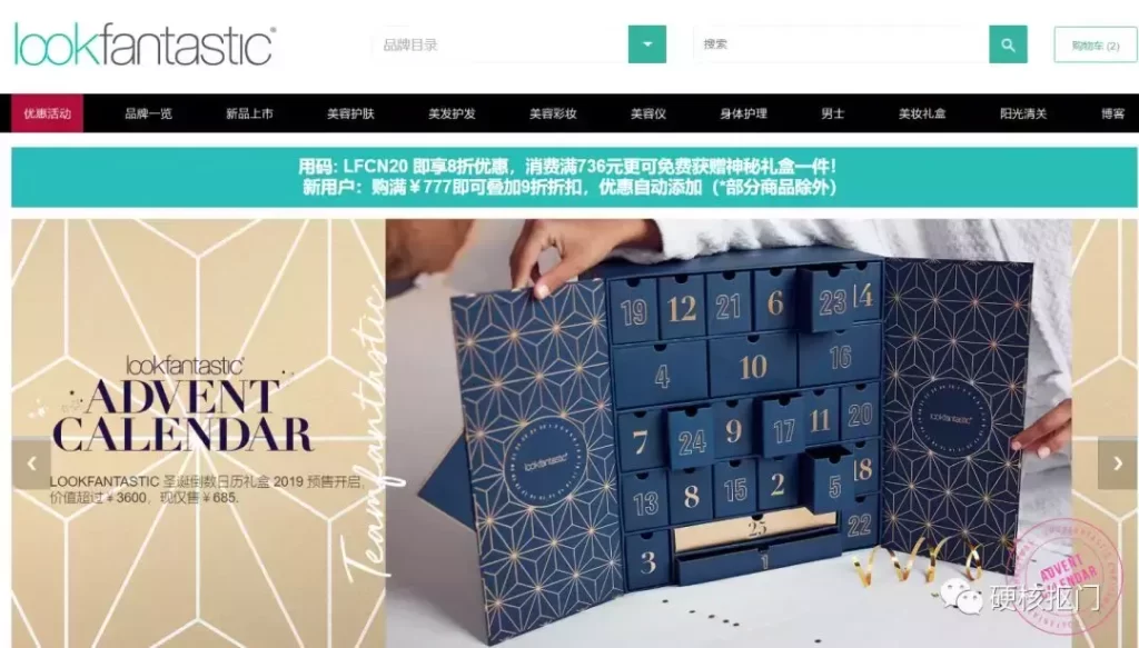 海淘直邮购物网站有哪些（国内比较有名的海淘网站） - 12345678