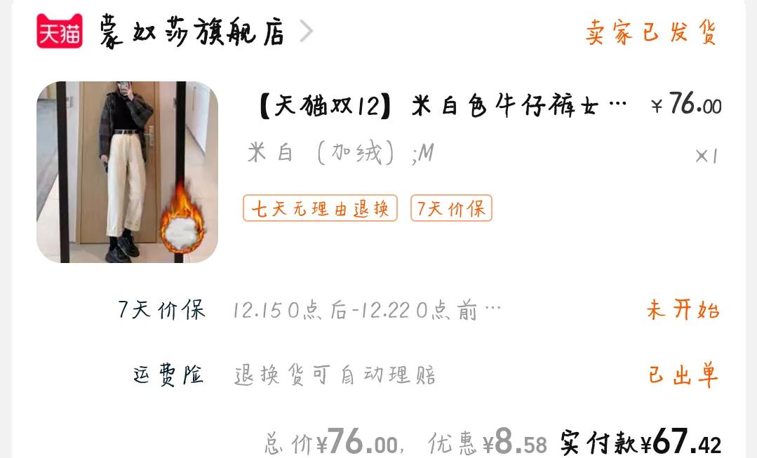 口碑好的淘宝女装店铺推荐（直播间便宜衣服的货源） - 12345678