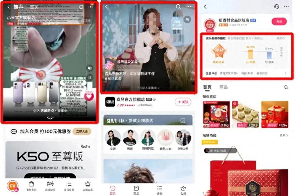 淘特怎么判断正品店铺（质量好又便宜的买东西平台）