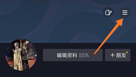 抖音获赞怎么设置为零点赞（抖音不让人看我的点赞喜爱方法）