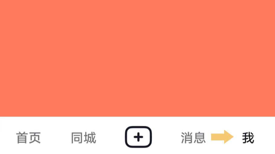 抖音黑名单在哪里找出来（抖音黑名单的人怎么拉出来？）