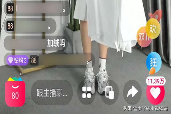 淘宝直播竞拍怎么付款 淘宝竞拍商家手续费多少？