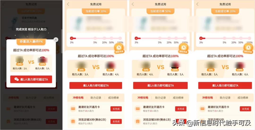 付定金可以用淘宝省钱卡吗安全吗（淘宝省钱卡使用规则） - 12345678