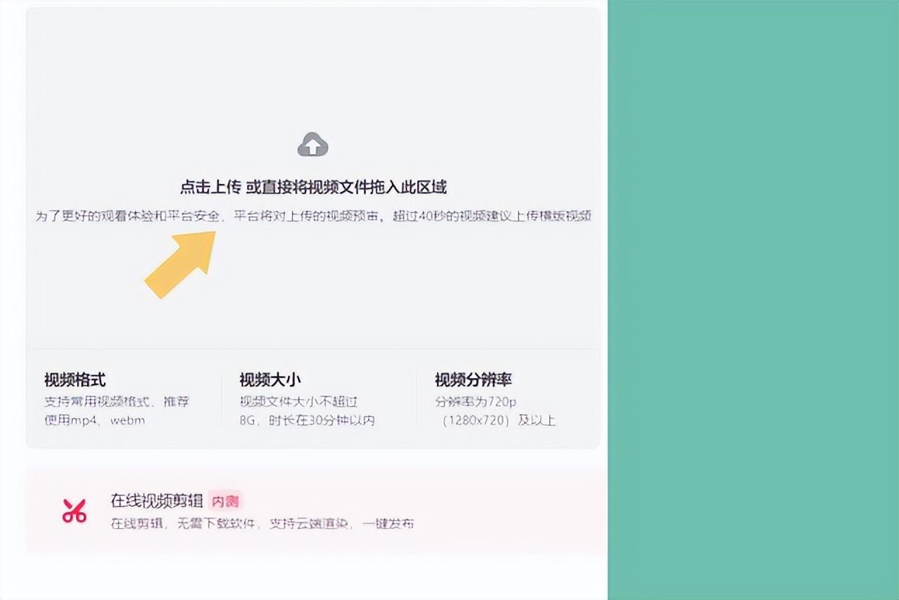 抖音如何定时发布视频（抖音有定时发送视频功能吗）
