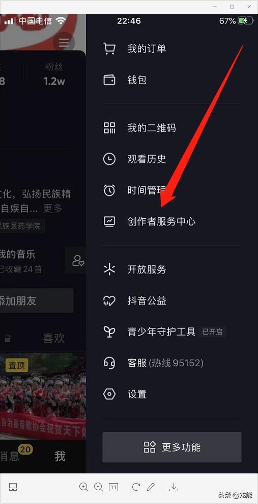 怎么让自己的商品上橱窗（抖音开通商品橱窗详细教程）