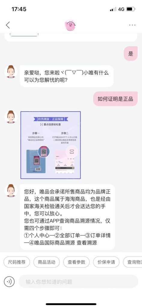海淘化妆品哪个网站好（最靠谱的网站渠道推荐） - 12345678