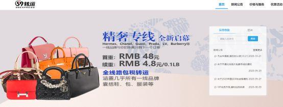 海淘转运网站哪个好（关于海淘运转相关了解） - 12345678