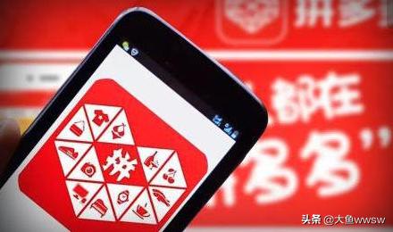 拼多多全场免费是真的吗（拼多多全场买一送一什么意思？）