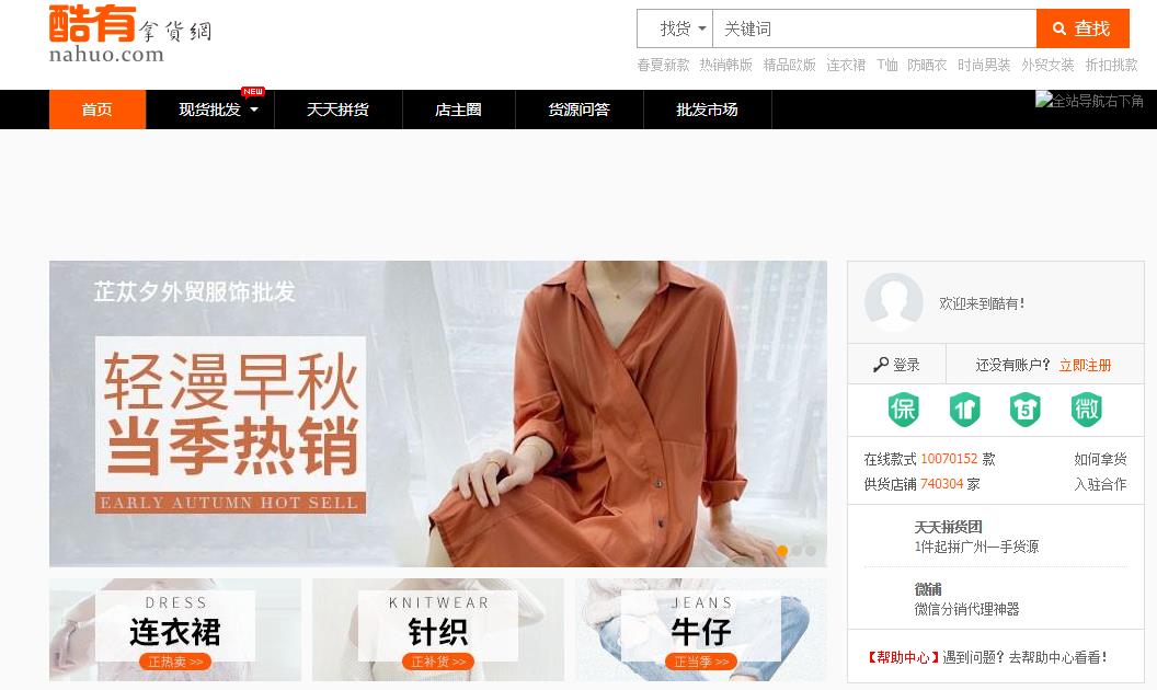 如何开淘宝网店的步骤一件代发（淘宝代销货源平台） - 12345678