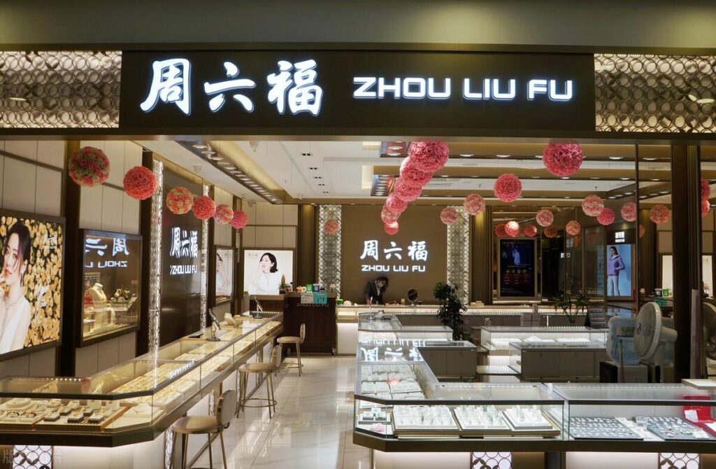 淘宝珠宝品牌有哪些（十大珠宝品牌排行榜）