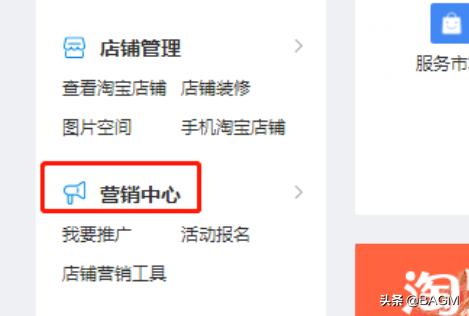 新开淘宝店铺怎么推广引流 淘宝新手如何推广自己的淘宝店？
