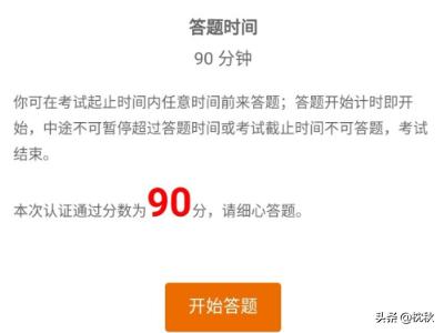 怎么样开通淘宝直播 淘宝直播闪电购怎么开通？