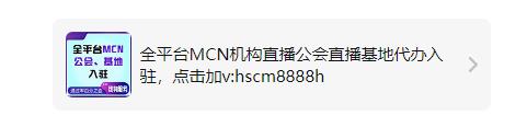 淘宝直播需要什么条件（淘宝直播入驻流程及费用）
