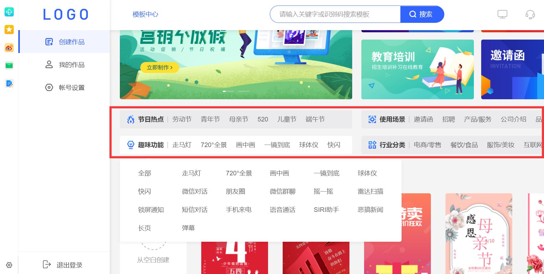 怎么制作h5作品（分享H5页面快速创建攻略）