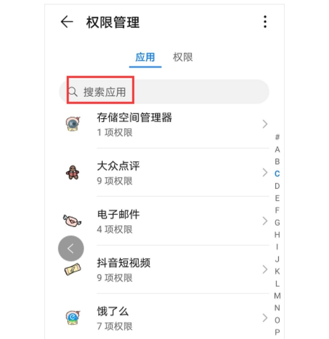 抖音创作权限如何开启 有的手机上抖音里没有自动填加标题的在哪里打开开关？
