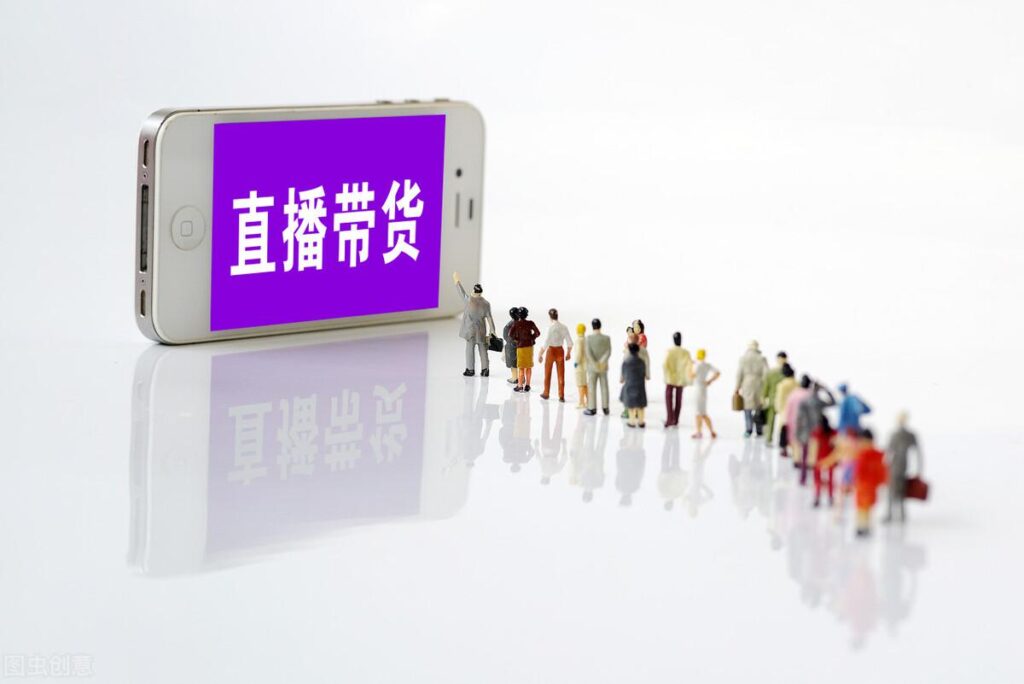 淘宝直播货源怎么找到（直播带货找货源技巧）
