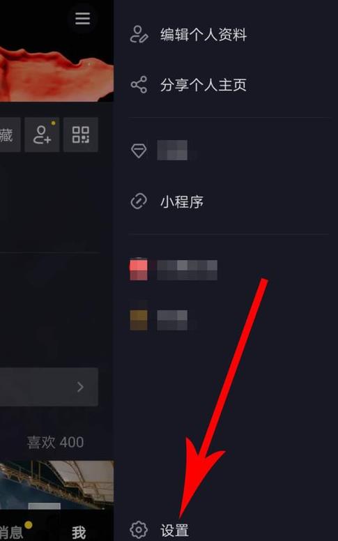抖音怎么置顶自己视频教程（抖音视频置顶有什么好处）
