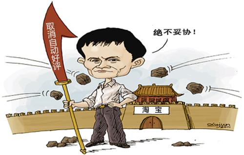 为什么淘宝评价数量会减少（淘宝评价计分规则）